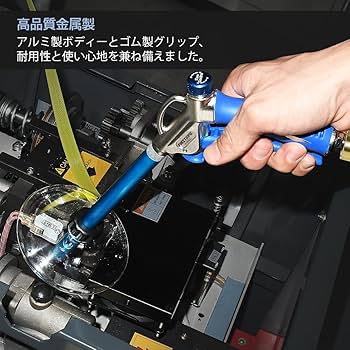 Amazon | 良匠 FIRSTINFO TOOLS 暴風EX流量調整式エアダスター